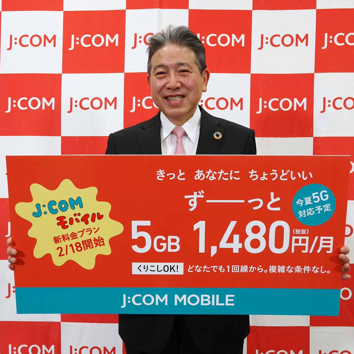 uJ:COM MOBILEvV𔭕\BJzt5GBvz1,480~I