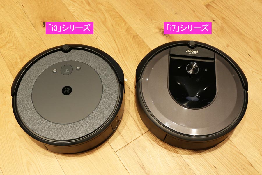 IRobot ルンバ 20年製 I7 | 20パック交換用ロボットルンバI7バッグ