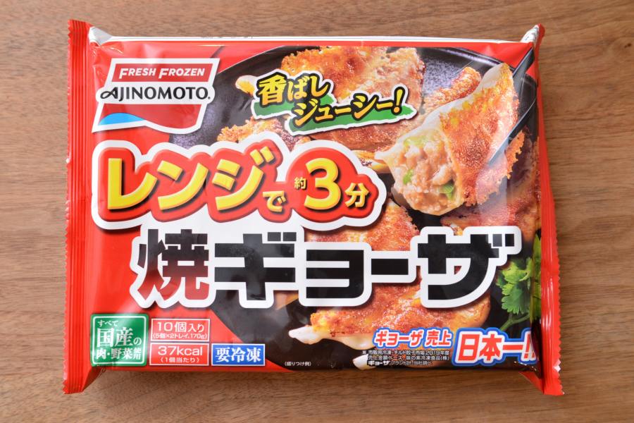 日本一の「味の素ギョーザ」に「電子レンジ版」がついに登場！ 両者の違いを徹底レビュー - 価格.comマガジン