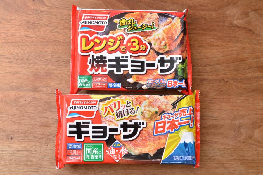 日本一の 味の素ギョーザ に 電子レンジ版 がついに登場 両者の違いを徹底レビュー 価格 Comマガジン