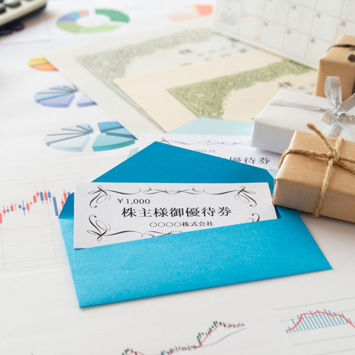 優待投資家かすみちゃんの株主優待おすすめ5選 21年4月版 価格 Comマガジン