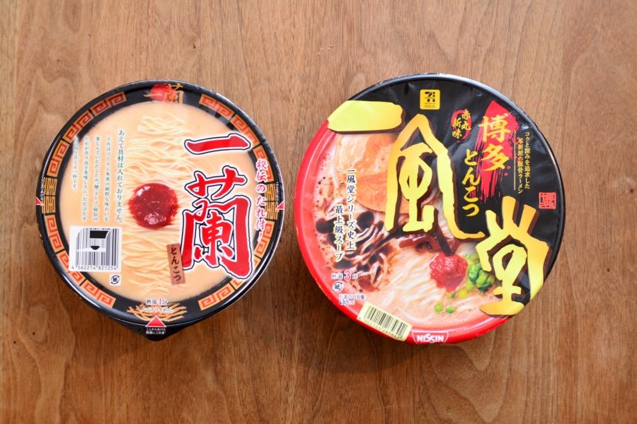 一蘭 と 一風堂 のカップ麺はどちらがウマい 博多カップ麺の頂上決戦 価格 Comマガジン