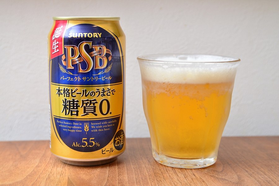 糖質ゼロビール｣どっちがおいしい!? ｢キリン一番搾り 糖質ゼロ」vs