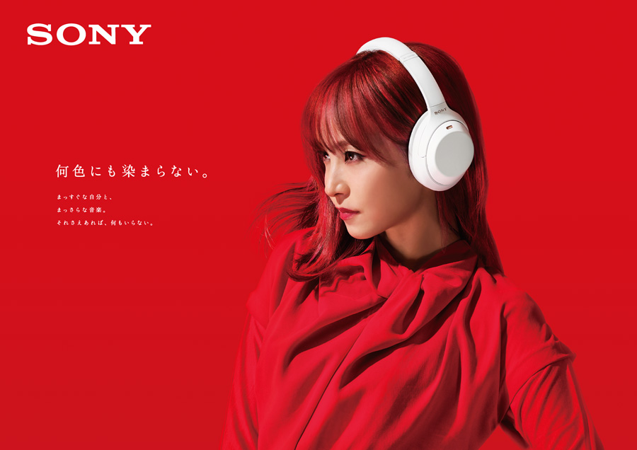 SONY ソニー　wh-1000xm4 サイレントホワイト3000円で即決します