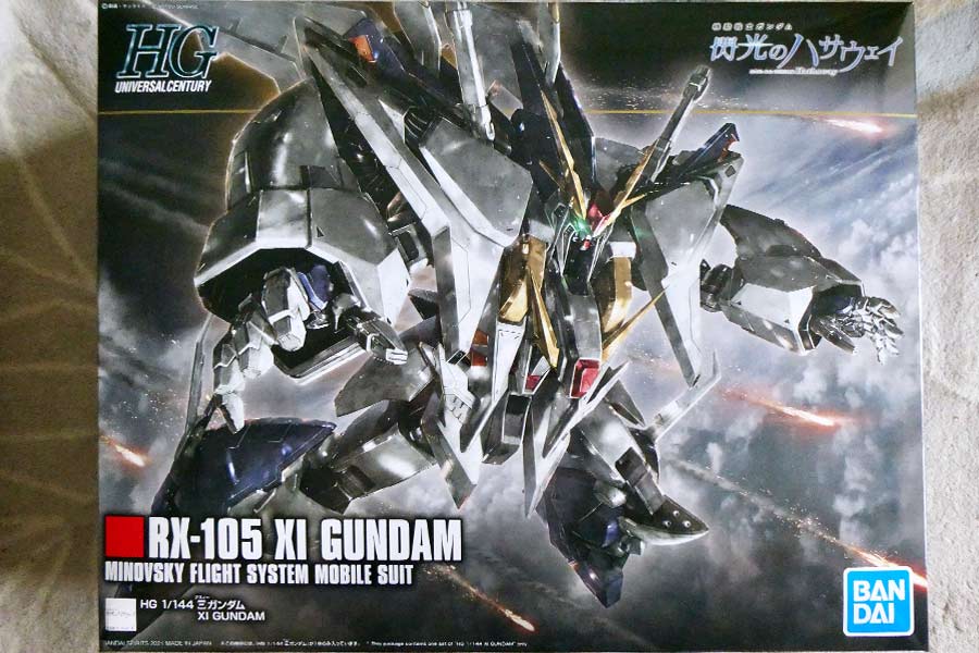 Hg 3ガンダム を組み立てながら 閃光のハサウェイ 公開を待つ 価格 Comマガジン