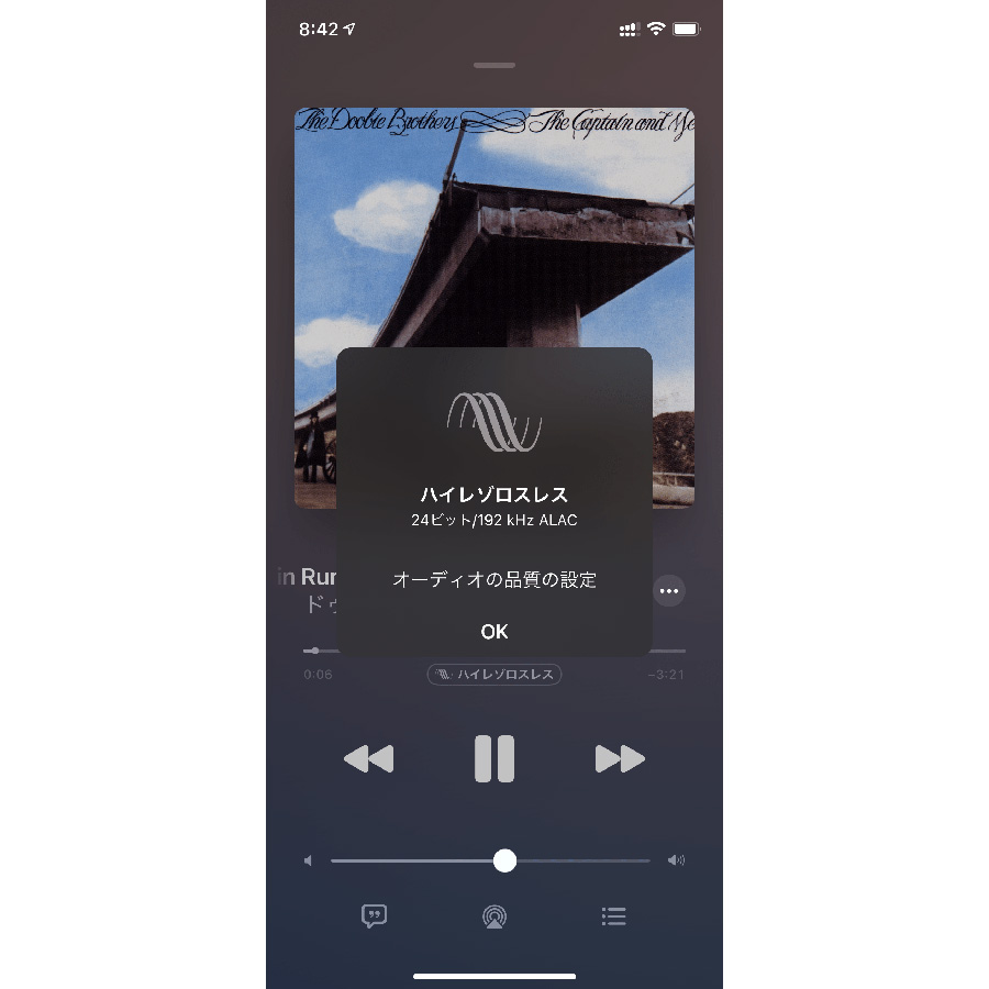 Apple Musicでハイレゾ配信が開始された今だから選ぶ Lightning Dac 価格 Comマガジン