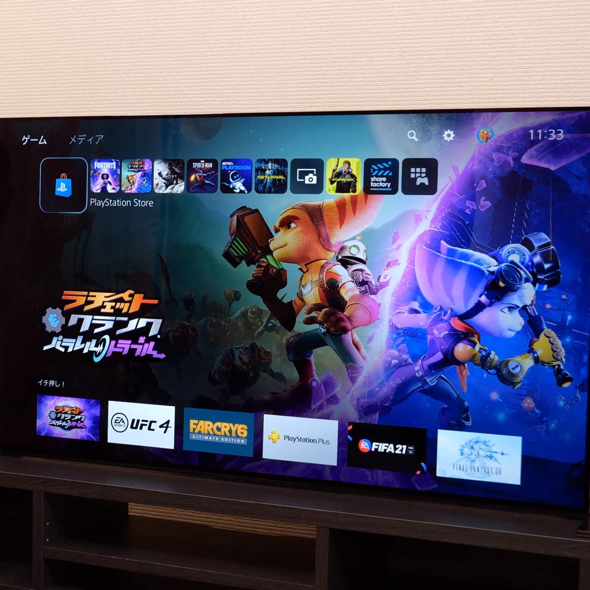 �y����zPS5�ɍœK�ȃe���r�I �\�j�[�uBRAVIA XR A90J�v�Ń��b�`�ȃQ�[���̌���