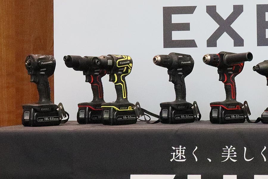 プロ向けからDIY向けまで！ パナソニックの電動工具新ブランド「EXENA