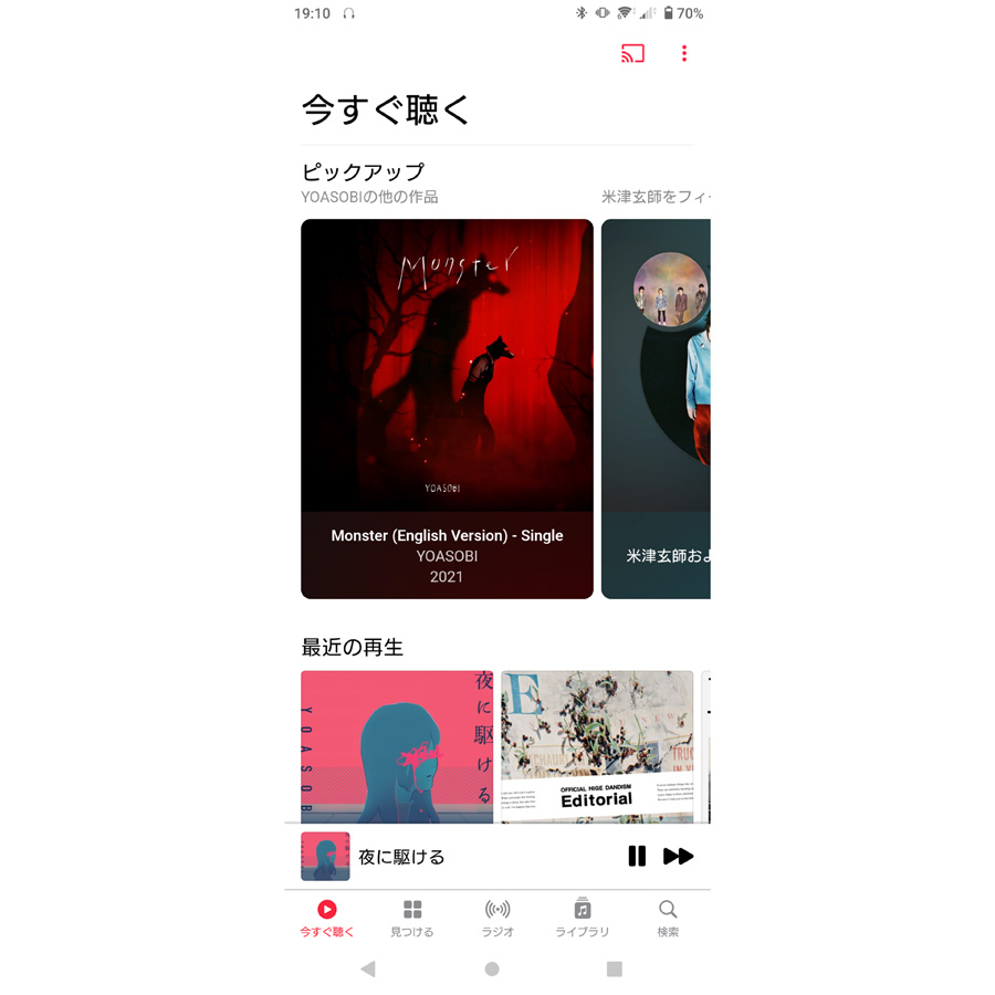 Mora - Apple Music