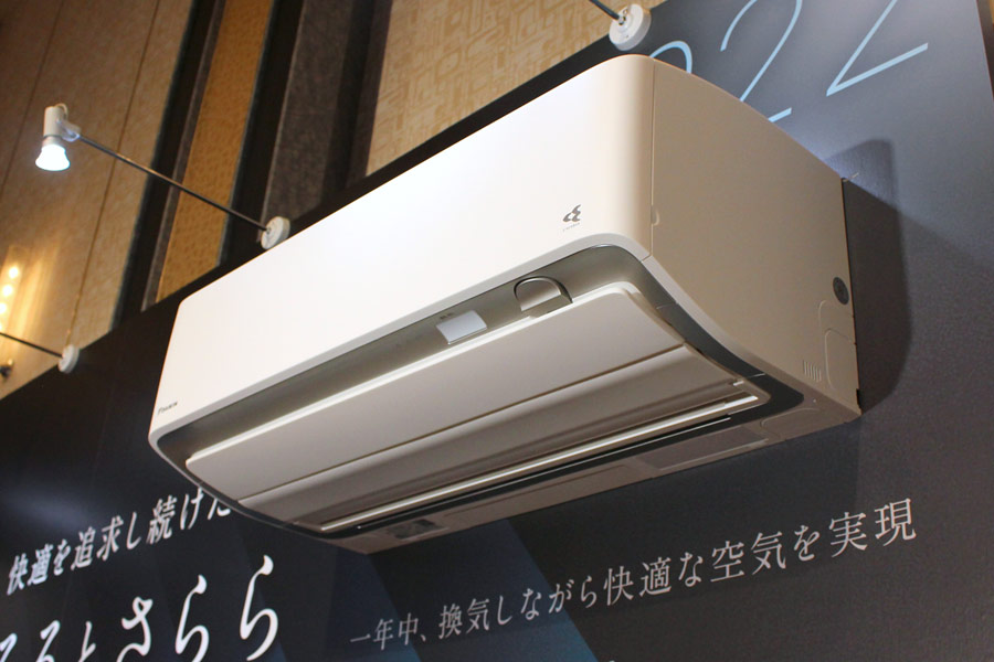 新作HOTY / DAIKIN ダイキン うるさらX エアコン 17畳～26畳 6.3kw AN63ZRP-W 200V 16畳～