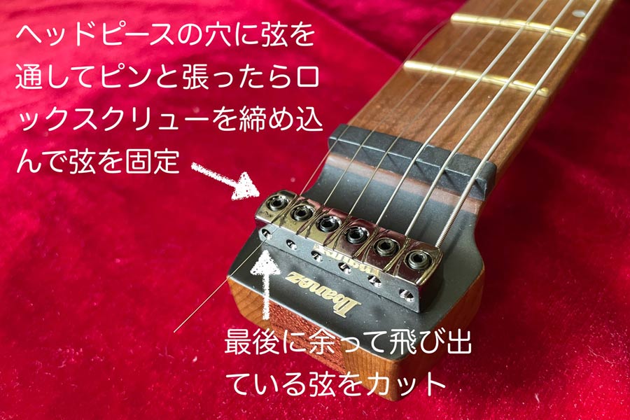 あのIbanezからも待望モデル登場！ 今こそヘッドレスギターに注目しよう - 価格.comマガジン