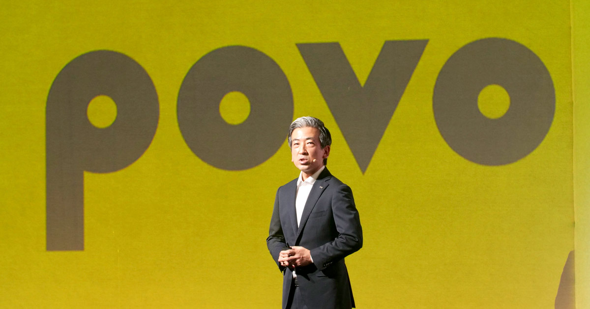 基本料金無料＆オールトッピングに変身。KDDIが新料金プラン「povo2.0」を9月末に開始