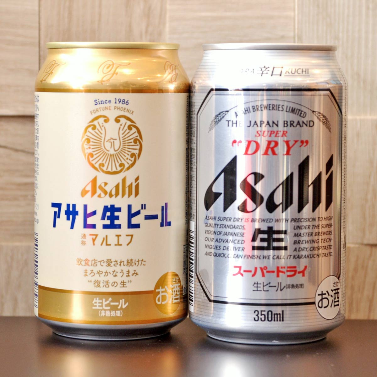 日本一売れている アサヒスーパードライ が初フルリニューアル 新旧飲み比べ 価格 Comマガジン