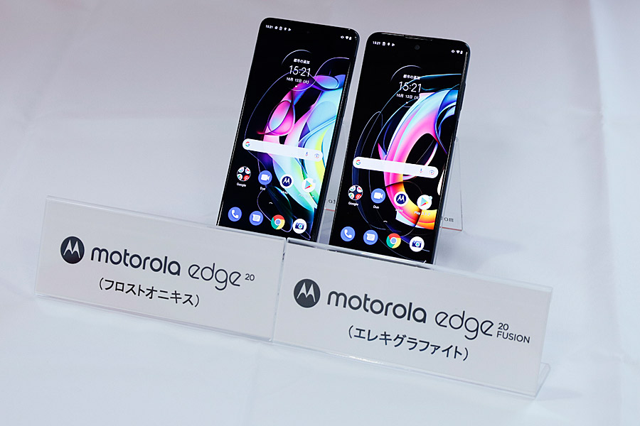 Motorola モトローラ simフリー edge20 Fusion 2台