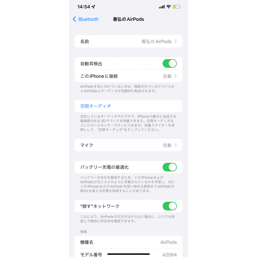 超話題新作  (第3世代) Airpods Apple 専用 ebikotako様 イヤフォン