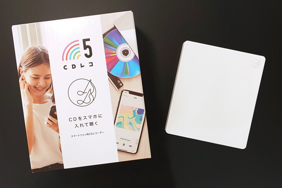 CDの曲を直接スマホに取り込める！「CDレコ5」はオタクの救世主 - 価格