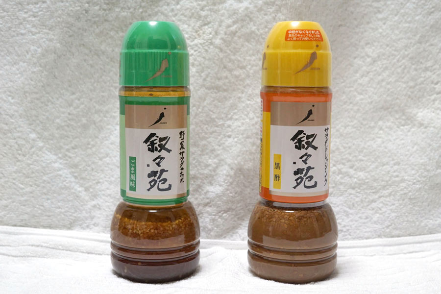 叙々苑ドレッシング ごま風味 - 食品