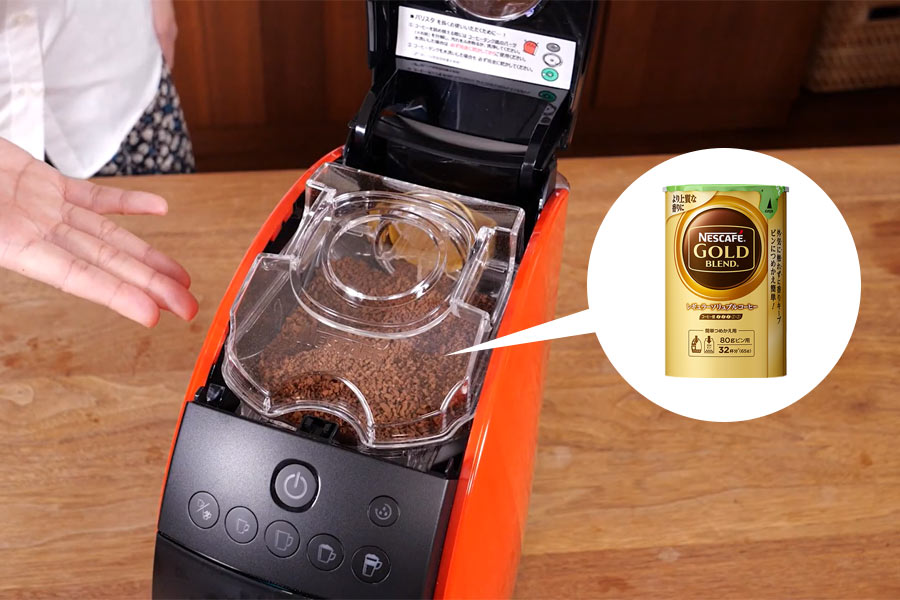 初めてのコーヒーメーカー”に！ 1万円以下で買える「バリスタ 50」が手軽でイイ【動画】