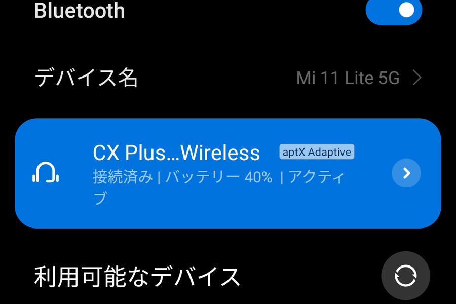 PR]ノイキャンも高音質もあきらめない！ゼンハイザーの最新TWS「CX