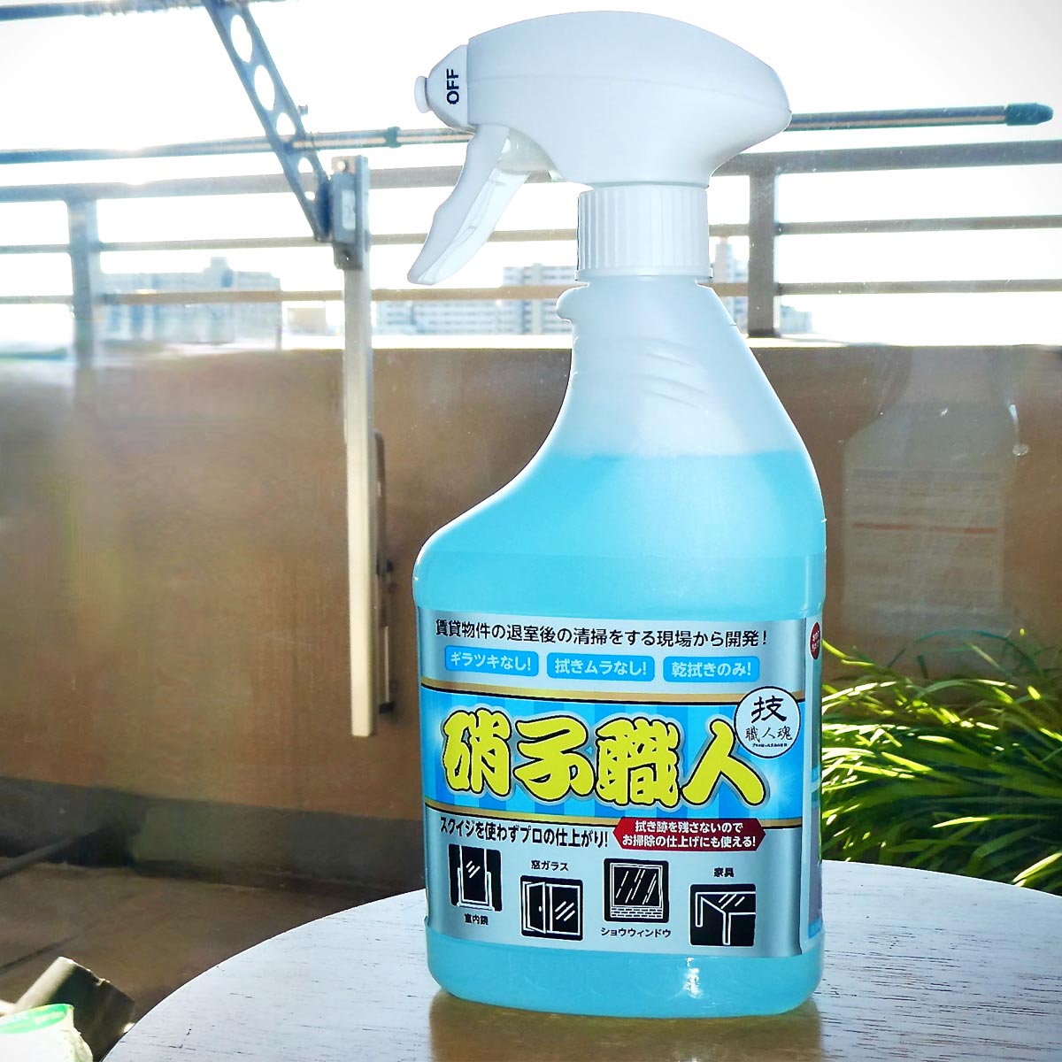 水回りを ガラスコーティング したら掃除が劇的にラクになった 価格 Comマガジン