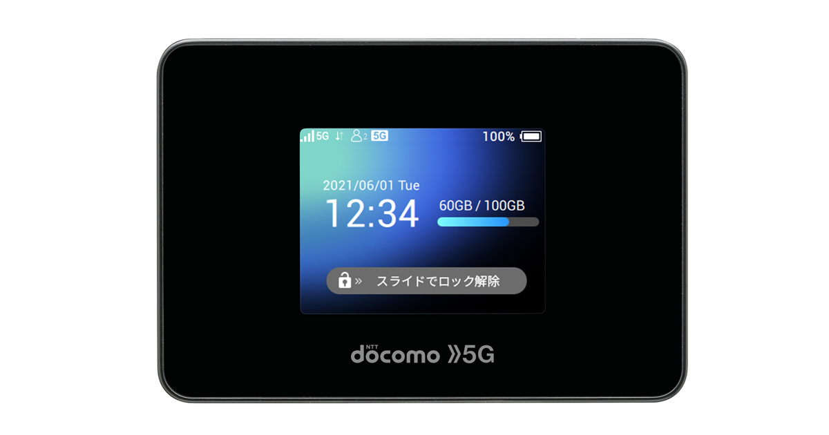 NTTドコモの一般向け5G SAは来年夏に開始。NSAよりも通信速度は遅くなる