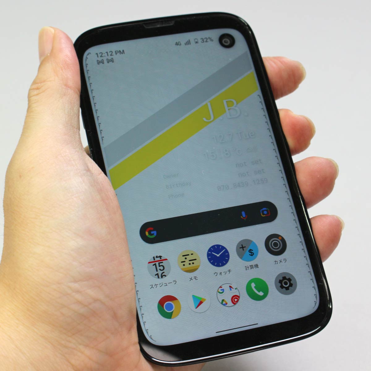話題騒然のコンパクトスマホ「BALMUDA Phone」レビュー