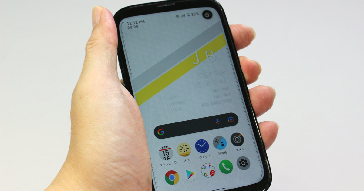 話題騒然のコンパクトスマホ「BALMUDA Phone」レビュー