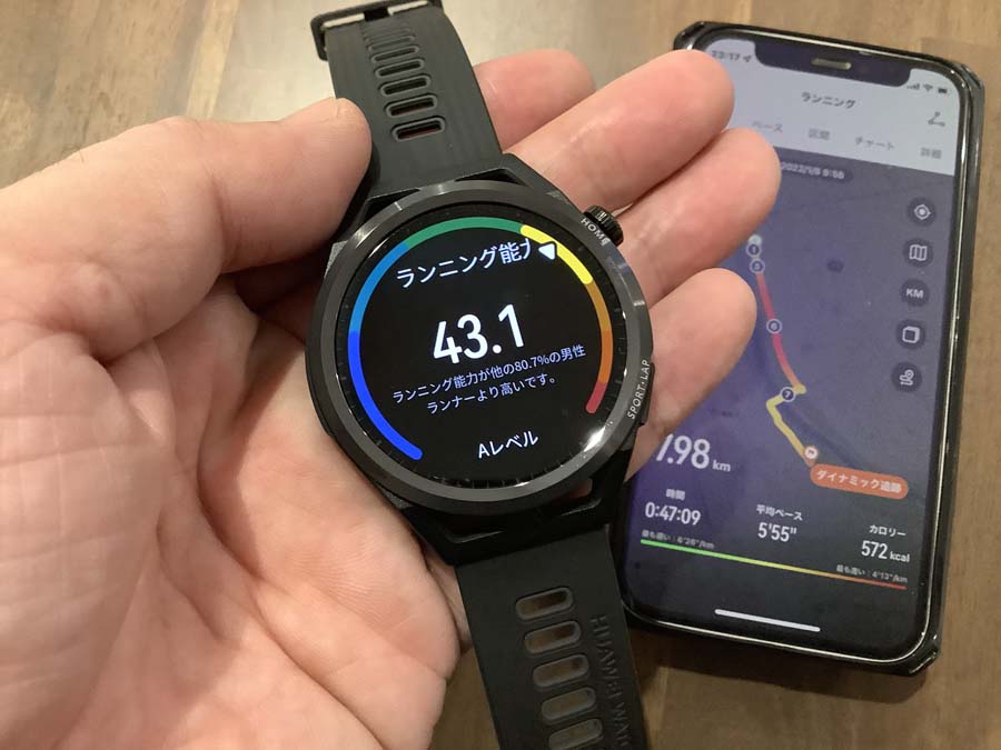 GT Runner Huawei スマートウォッチ