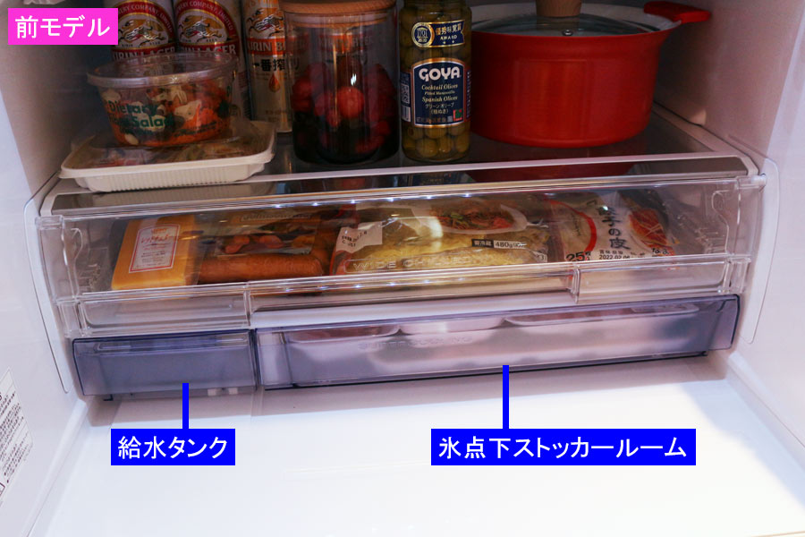 三菱電機の冷蔵庫がフルモデルチェンジ。さらに大容量＆使いやすくなっ 