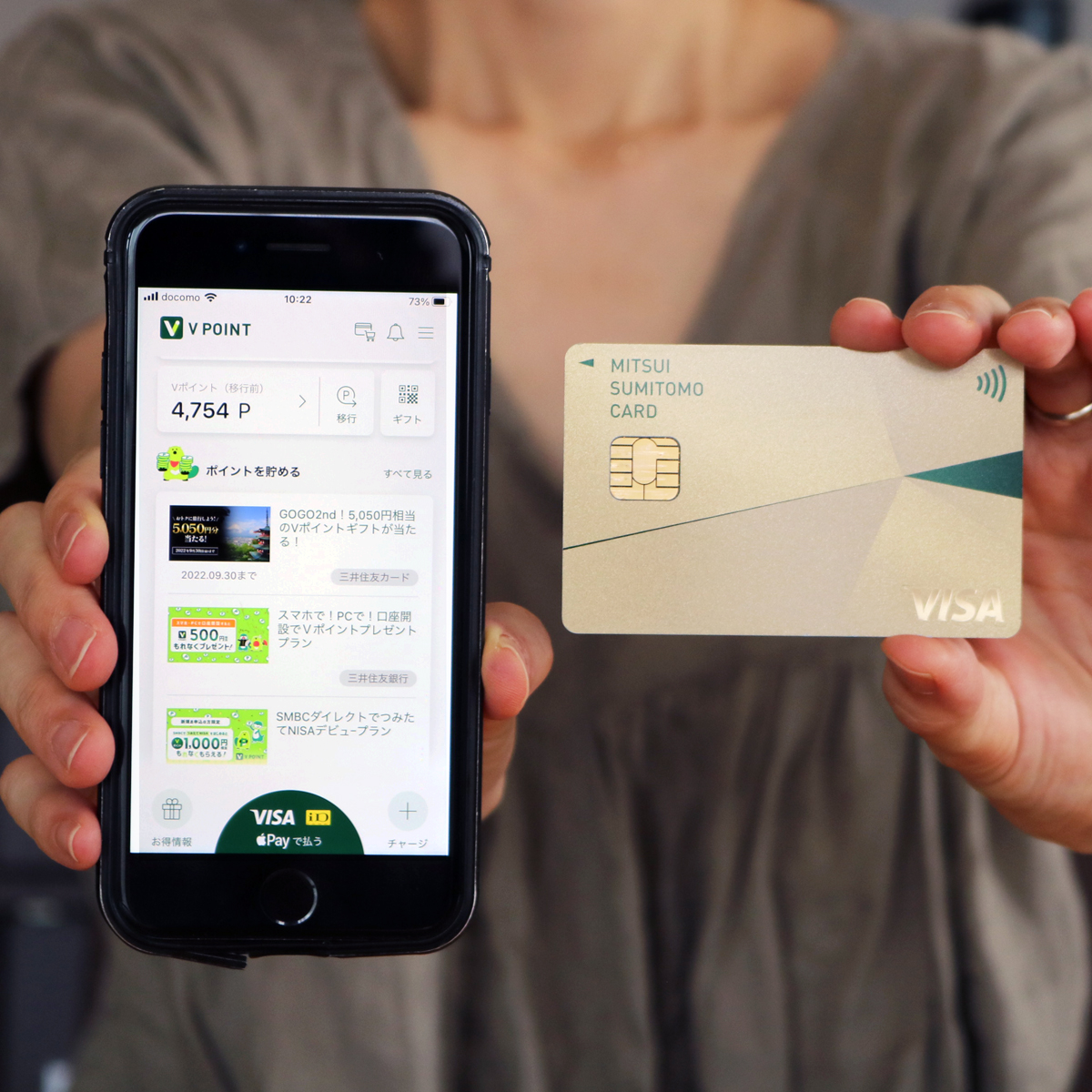 �O��Z�F�uV�|�C���g�v���ߕ��E�g�����K�C�h�I �uT�v�Ɠ����ŐV�o�ό��a���H