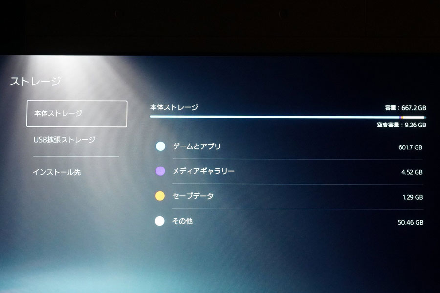 ps4 pro   SSD交換済み　年末セール