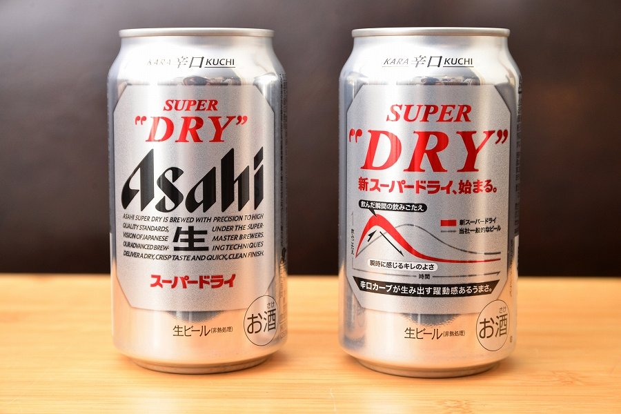 日本一売れている「アサヒスーパードライ」が初フルリニューアル！ 新旧飲み比べ - 価格.comマガジン