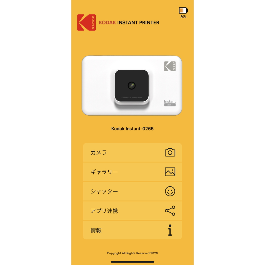 Kodak Smile Instant Digital Printer (Black) 