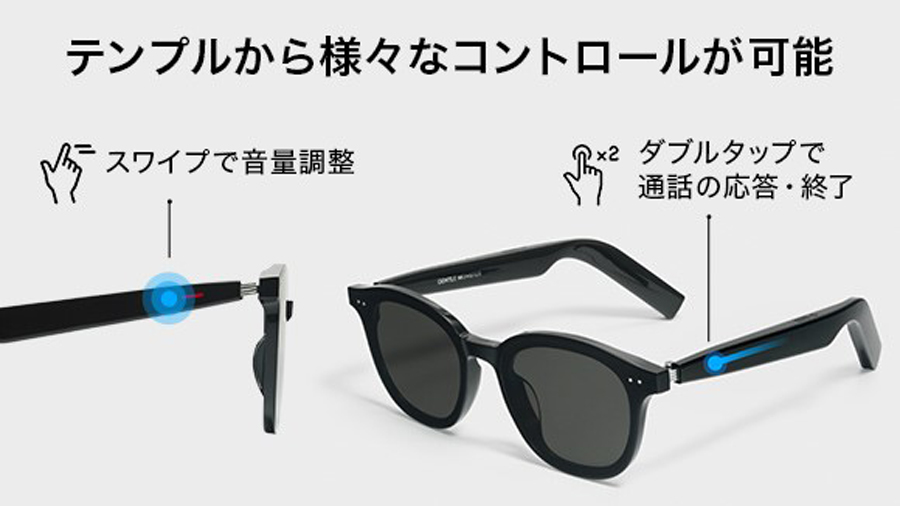 レンズ交換も可！実用主義を徹底したスマートグラス「HUAWEI X GENTLE MONSTER Eyewear II」 - 価格.comマガジン
