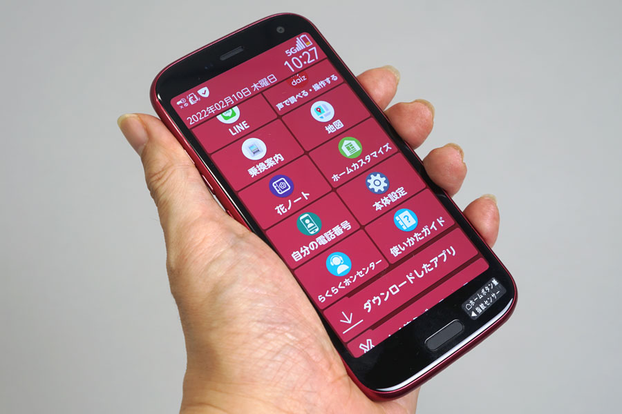 美品】NTTドコモ DoCoMo F-52B らくらくスマートフォン 5G対応 ...