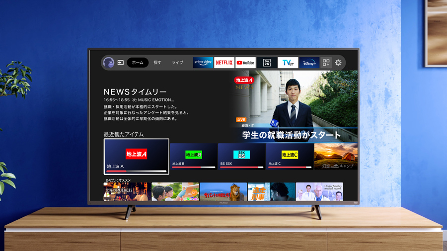 国内初のAmazon Fire TV搭載スマートテレビが発売決定！ ヤマダ