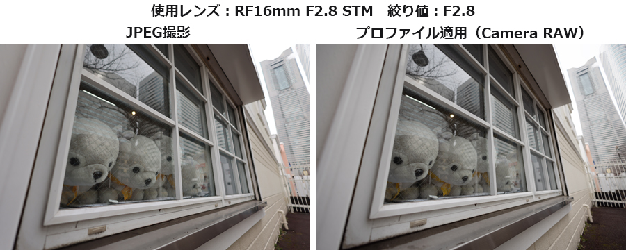 小型・軽量で実売3万円台、キヤノン「RF16mm F2.8 STM」は“超広角入門 