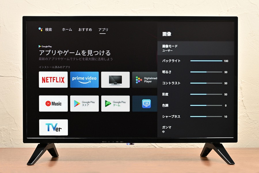 ドン・キホーテのネット動画専用テレビ「チューナーレススマートTV」を 