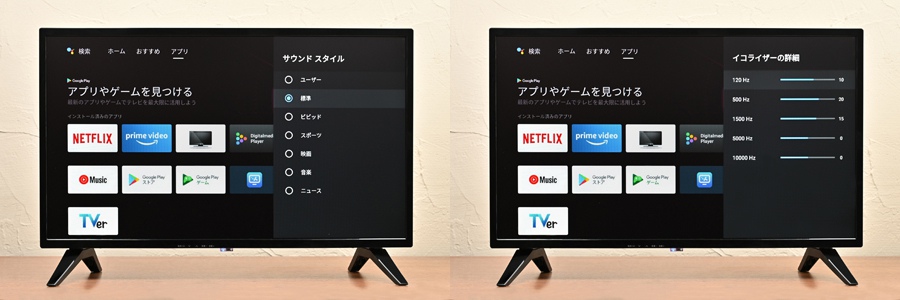 ドン・キホーテのネット動画専用テレビ「チューナーレススマートTV」を