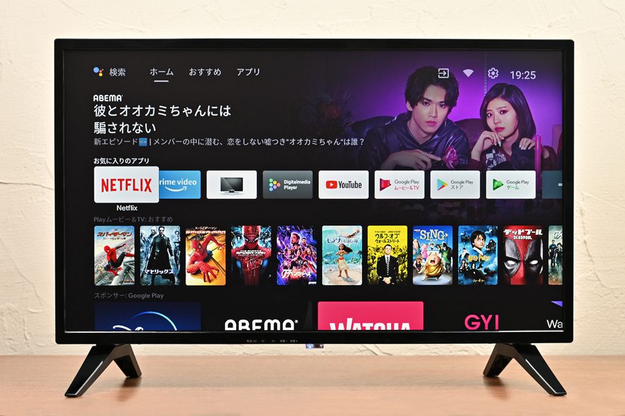 要コメント 42型 情熱価格 ドンキホーテ チューナーレステレビ YouTube