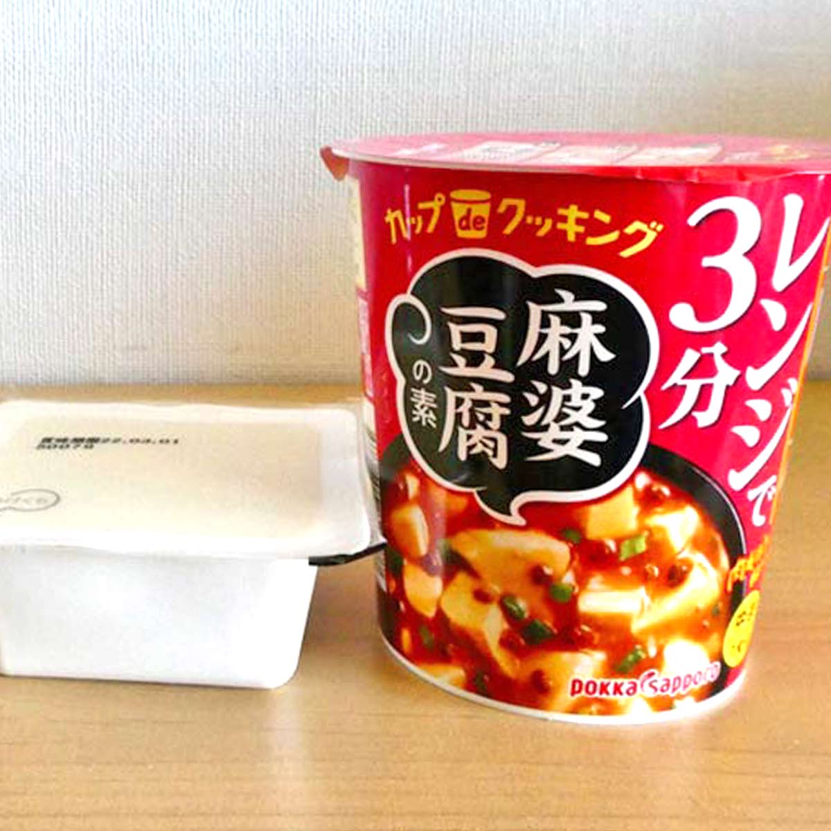 市場 ヤマムロ 50g×3袋 陳麻婆豆腐の素 大辛