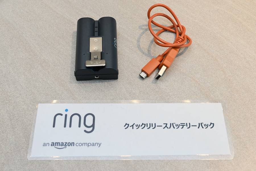 外出先からも応答可能 Amazon傘下のスマートドアホン Ring リング がついに日本上陸 価格 Comマガジン