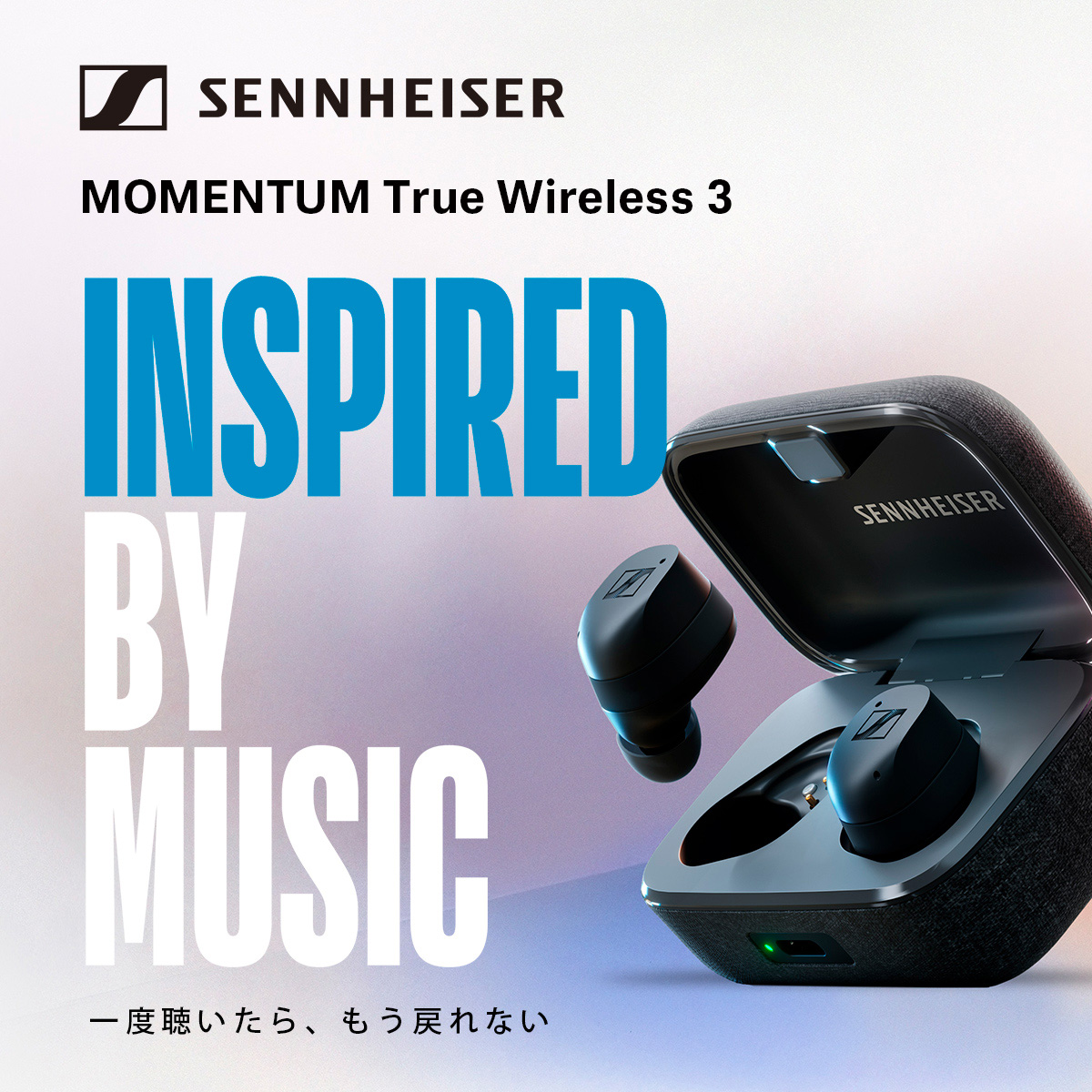 ゼンハイザー Sennheiser MOMENTUMTrueWireless 3