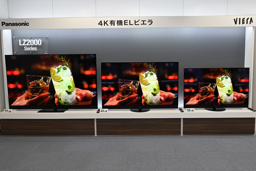 Panasonic パナソニック 有機ELテレビ　9/24まで