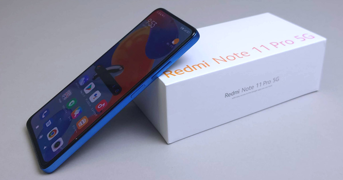 120Hz有機ELとFeliCa付きで4万円台。シャオミ「Redmi Note 11 Pro 5G」レビュー