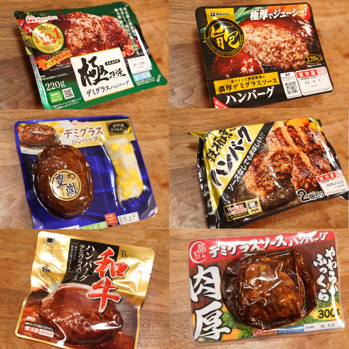 これぜ んぶ コピー食品 見た目も味もソックリなのか実食レポ 価格 Comマガジン