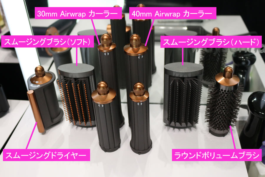 Dyson エアラップ 30mm ロングカーラー さくらロゼ - ヘアドライヤー