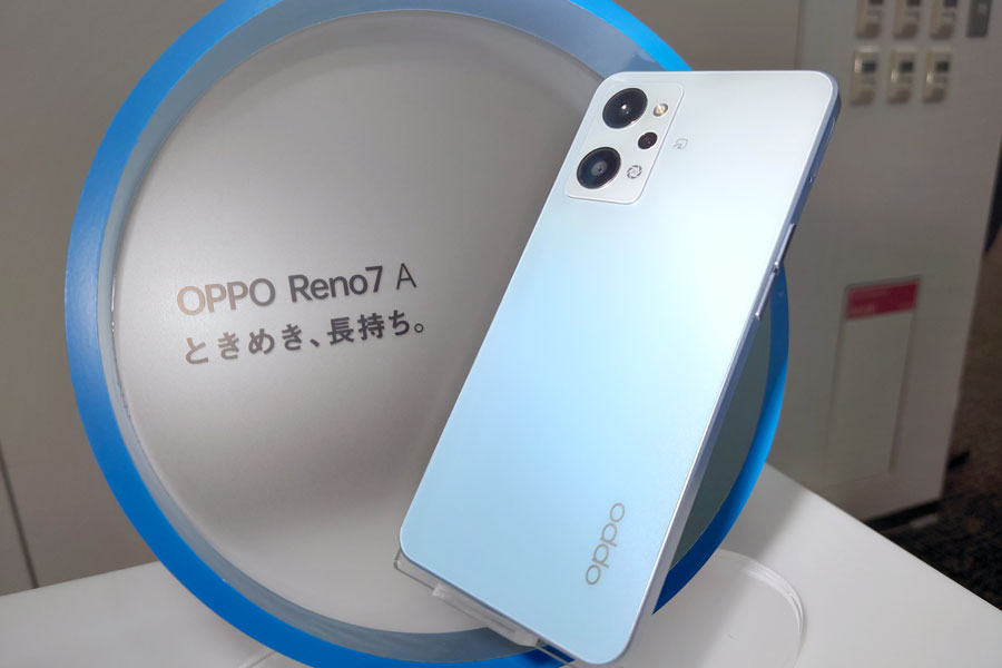 新品・未開封】OPPO Reno7 A ドリームブルー - スマートフォン本体