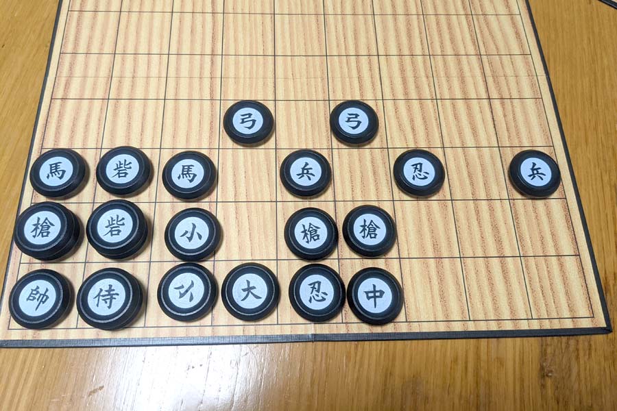 軍儀 ハンターハンター 将棋駒付き！特徴脚つき盤