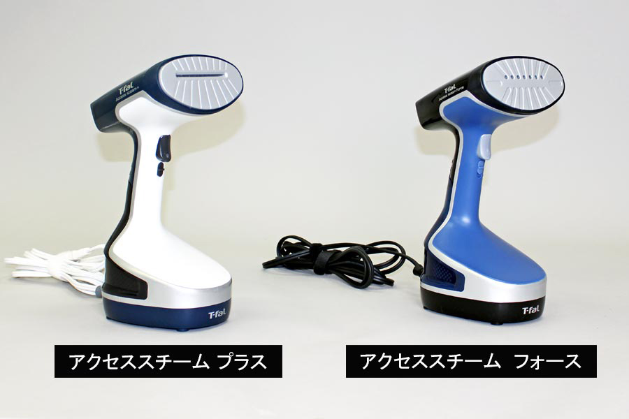 T-FAL アクセス スチーム フォースDT8261JO BLUE - 衣類ケア家電